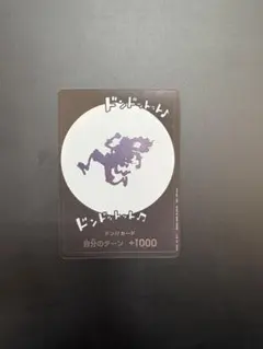 ワンピースカード ルフィ ニカ ドンカード プロモ　ドンドットット