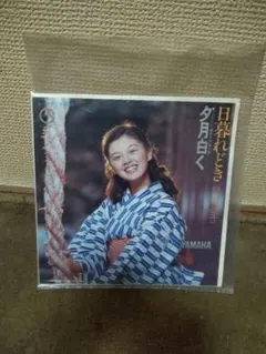 林　寛子さんからの直接貰いサイン色紙 林寛子 トレジャーBOX（林寛子 監修）』 販売ページ | 復刊ドットコム