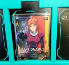 アーセナルベース マリーダ・クルス