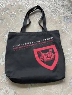 ハーバード大学　エコバッグ