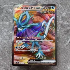 2025年最新】ポケカ ウネルミナモexの人気アイテム - メルカリ