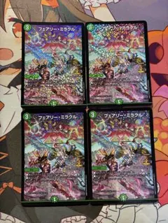 デュエルマスターズ フェアリーミラクル プロモ cs②