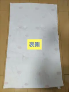 ベビー布団セット