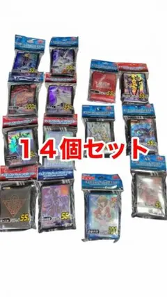 【新品未開封・匿名配送】　遊戯王公式スリーブ14個セット