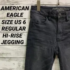【大人気】アメリカンイーグル デニム HI-RISE JEGGING CROP