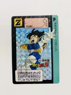 1992年製 初版 カードダス✪ドラゴンボールZ 511 孫悟飯【極美品】 1992年製 初版 カードダス✪ドラゴンボールZ 511 孫悟飯【極美品】