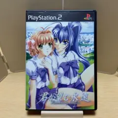 2026年最新】君が望む永遠 cdの人気アイテム - メルカリ