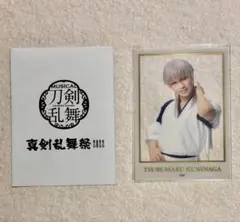 刀ミュ　クリアシート　鶴丸　らぶフェス　2022