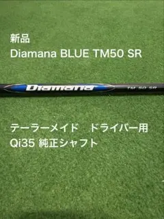 2026年最新】テーラーメイドスリーブ srの人気アイテム - メルカリ