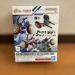 Item thumbnail for item b534c0ad-6a47-4172-9d0e-9f562c2ea2dd