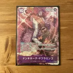 Item thumbnail for item 64071868-2354-4e0e-9d48-6e43a169fbe2