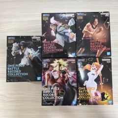 【未開封】ワンピースBATTLE RECORD COLLECTION フィギュア