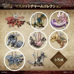 モンスターハンター マスコットチャームコレクション　6個セット