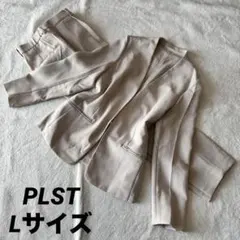 PLST プラステ ノーカラー パンツスーツ セットアップ グレージュ L