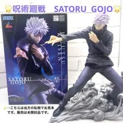 呪術廻戦 SATORU GOJO フィギュア