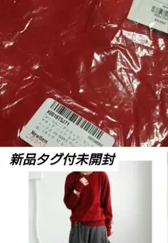 アンティカ カシミヤタッチニット Uネック【新品タグ未開封品◆完売色】