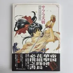 Item thumbnail for item b65e4280-7c50-46e4-880f-eac89f19491a