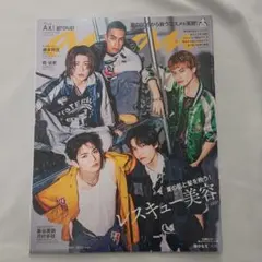 an・an　　anan　2025.5.21　No.2446　Aぇ! group