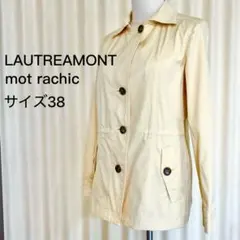 LAUTREAMONT mot rachic スプリングコート サイズ38