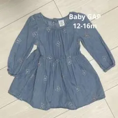 デニムワンピース　蝶々刺繍