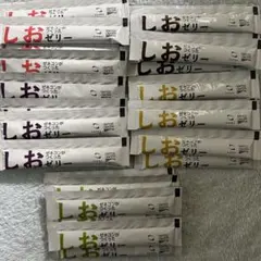新品未開封品すぐお届けゼネコンが作った塩ゼリー5種類8本＝40本セットのサムネイル