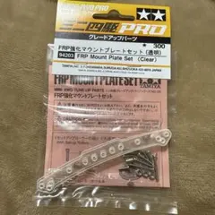 ミニ四駆 透明FRP マルチ補強プレート 2セット - メルカリ