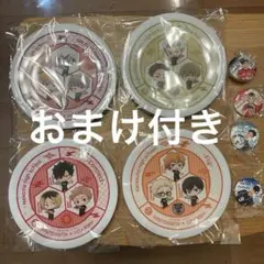 おまけ付き　くら寿司　ハイキュー寿司皿　全種　コンプリート