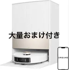 2026年最新】Dreame L20 Ultra Completeの人気アイテム - メルカリ