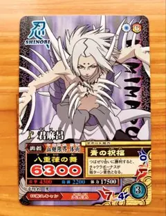 神*ま様 イナズマイレブンGO TCG 虚空の女神アテナ ベータ イナズマイレブン GO TCG ベータ 虚空の女神アテナ イナズマレア