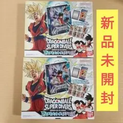 新品未開封 ドラゴンボールスーパーダイバーズ アルティメットダイバーBOX 2個