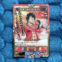 希少 絶版 ONEPIECE 2015 Vジャンプ付録 キズナブースト プロモ