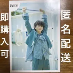 長野凌大　生写真　げんじぶ