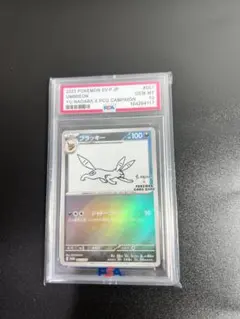 k*o様 ブラッキー P YU NAGABA 長場雄　psa10