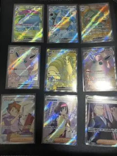 ポケモンカード 151 sr9枚セット エリカの招待 カメックス フシギバナ