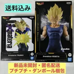 2026年最新】ドラゴンボールの人気アイテム - メルカリ