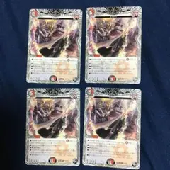 ロイヤルエイリアン　熱奏のファーザー　4枚