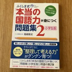さくら様 リクエスト 2点 まとめ商品