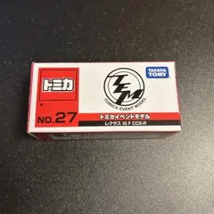 タツ様 リクエスト 2点 まとめ商品