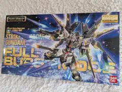2025年最新】mg ストライクフリーダムガンダムフルバースト