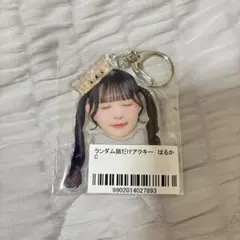 のんふぃく！くじ 恋星はるか 顔だけアクキー C - メルカリ
