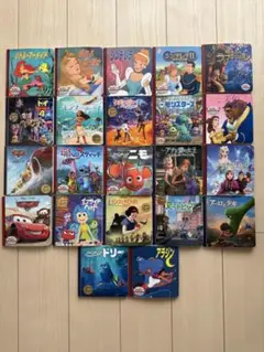 絵本セット22冊 ディズニー 永岡書店