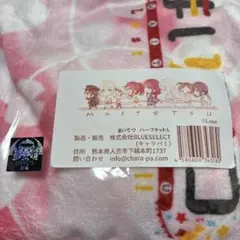 2026年最新】まいてつの人気アイテム - メルカリ