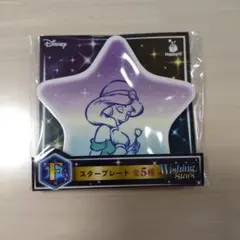 ジャスミン キャラクターグッズ