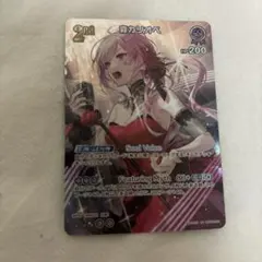 ホロカ　クインテットスペクトラム　SR 4枚　森カリオペ B クインテットスペクトラム SR】森カリオペ hBP02-059 - マナソース