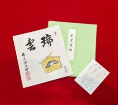 2026年最新】田中_松泉の人気アイテム - メルカリ
