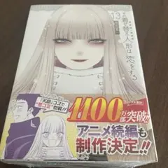 赤やかん様 リクエスト 2点 まとめ商品