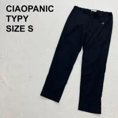 チャオパニックティピー　イージーパンツ　テーパードパンツ　ユニセックス（1704