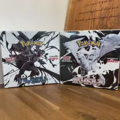 ポケモンカード　ブラックボルト　ホワイトフレア　BOXセット　シュリンク付き