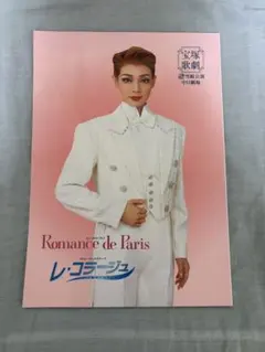 Item thumbnail for item ec340b47-9226-461f-8573-bb020084bd7a