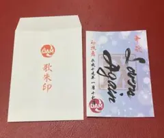 THE ALFEE’S LEGACY ファイル歌朱印ポスターカードセット THE ALFEE'S LEGACY ファイル歌朱印ポスターカードセット THE